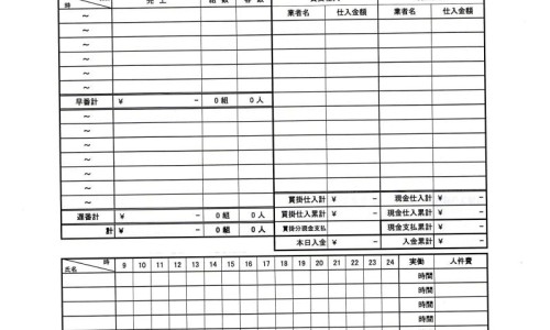 愈风宁心滴丸主要成分-愈风宁心滴丸副作用大吗、愈风宁心滴丸副作用有哪些?服用时需要注意什么? -愈风宁心滴丸副作用网